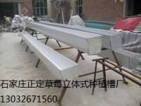 河北正定草莓立体种植槽厂,河北正定草莓立体种植槽厂生产厂家,河北正定草莓立体种植槽厂价格